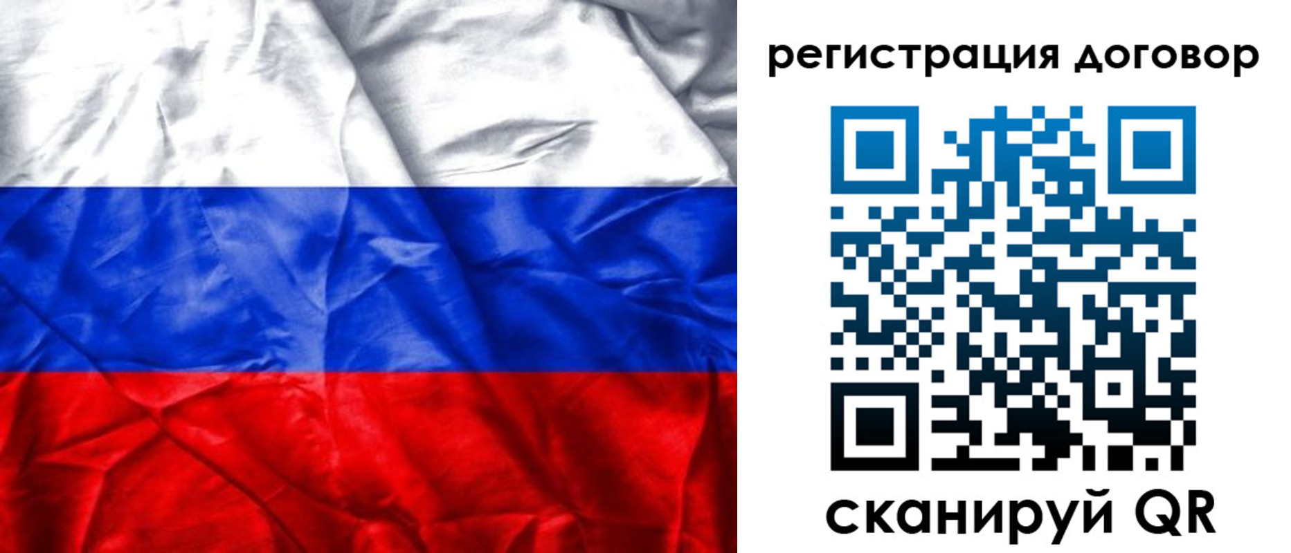 прописка для кредита в Тайшете